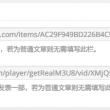 天齐网首页福彩3d字谜图谜汇总大全3d今日3d正版藏机图